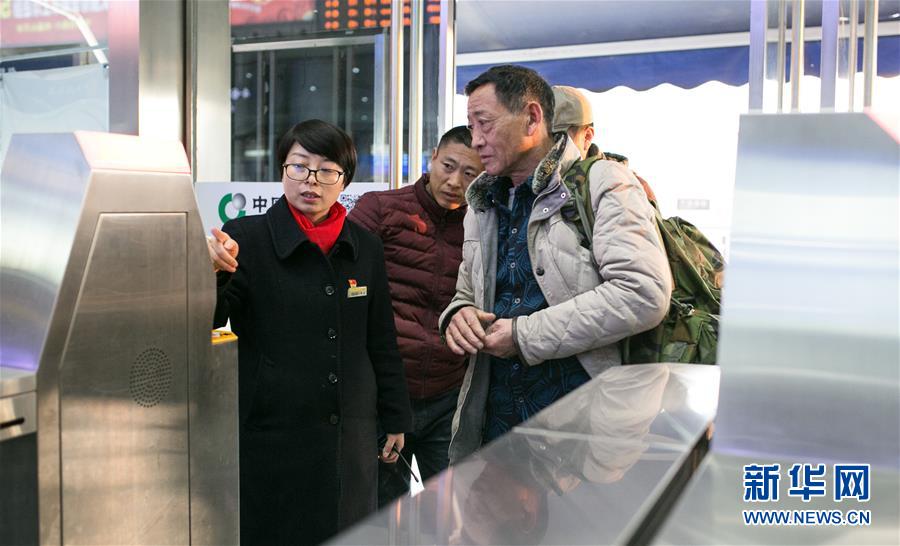 （新春走基層&middot;圖文互動）（3）車站，懂得大海的浪漫&mdash;&mdash;&ldquo;一帶一路&rdquo;夫妻的春節(jié)連線