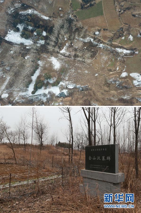 （新華視點&middot;圖文互動）（5）挖掘作業(yè)距漢墓中心僅20米，村民住房出現(xiàn)裂縫&hellip;&hellip;&ldquo;造地&rdquo;如何變挖山？