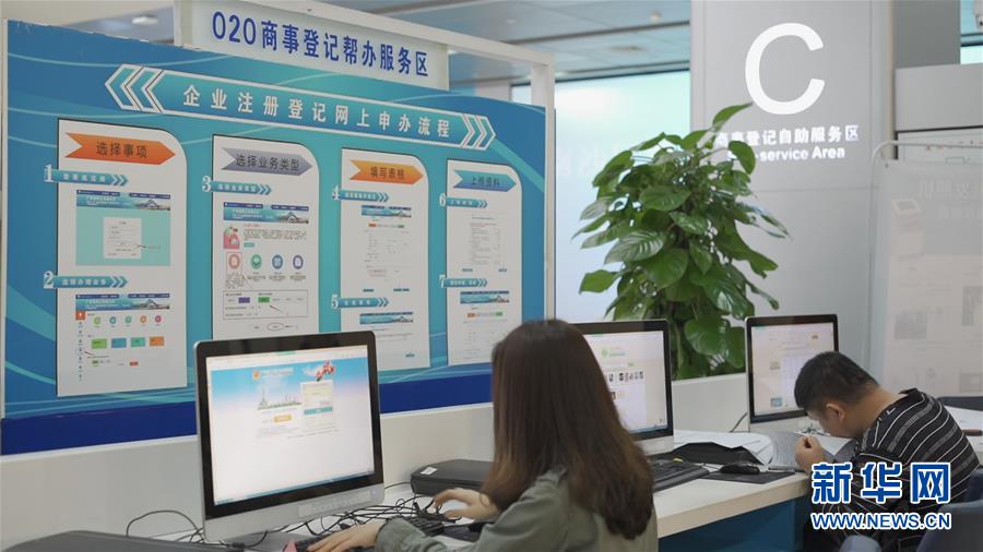 (兩會(huì)前夕看落實(shí)·圖文互動(dòng))(1)“三個(gè)第一”催奮進(jìn) 珠江潮起再出發(fā)——廣東落實(shí)習(xí)近平總書(shū)記全國(guó)兩會(huì)重要講話精神紀(jì)實(shí)