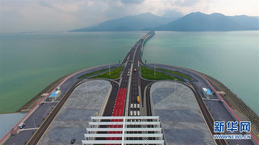 (兩會(huì)前夕看落實(shí)·圖文互動(dòng))(5)“三個(gè)第一”催奮進(jìn) 珠江潮起再出發(fā)——廣東落實(shí)習(xí)近平總書(shū)記全國(guó)兩會(huì)重要講話精神紀(jì)實(shí)