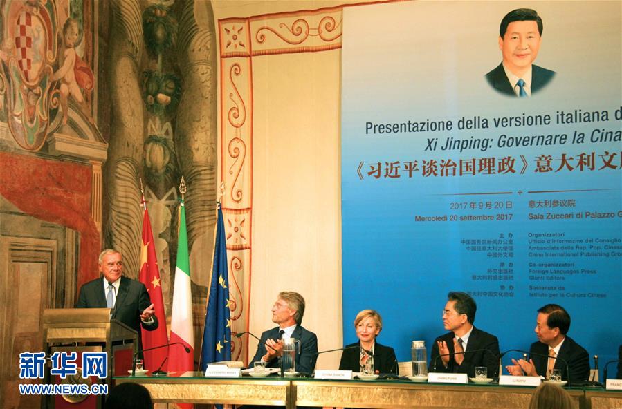 (新華全媒頭條·圖文互動)(3)特稿:讀懂中國的思想指引——《習近平談治國理政》海外譯者談