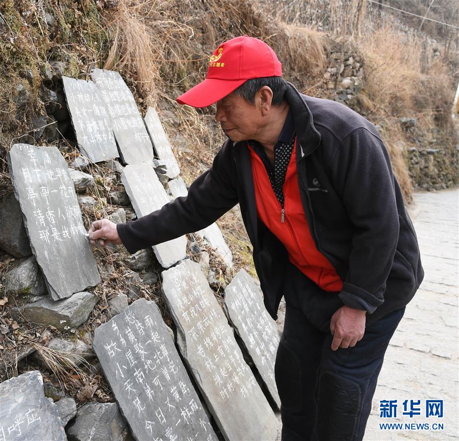 (圖文互動)(1)小山村里的“雷鋒爺爺”:就是想做點好事