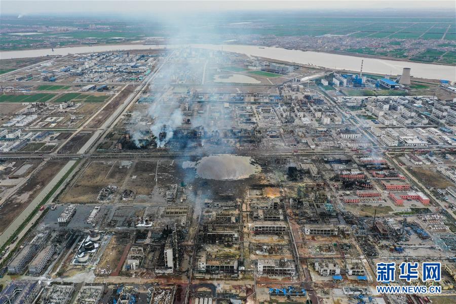 （突發(fā)事件）（5）緊急馳援！全力救治！不落一人！&mdash;&mdash;江蘇響水天嘉宜公司&ldquo;3&middot;21&rdquo;爆炸事故救援現(xiàn)場直擊