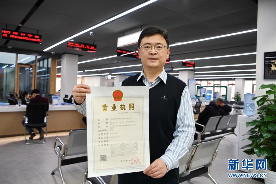 （新華全媒頭條&middot;圖文互動(dòng)）（12）奮進(jìn)，向著未來(lái)之城！&mdash;&mdash;河北雄安新區(qū)建設(shè)發(fā)展兩周年紀(jì)實(shí)