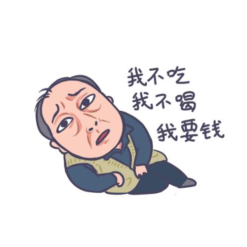 蘇大強表情包。受訪者供圖