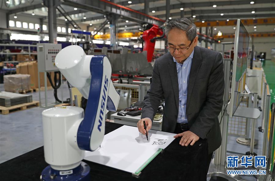 （愛國情 奮斗者&middot;圖文互動）（1）青春，就是用來奮斗的&mdash;&mdash;記沈陽新松機器人自動化股份有限公司創(chuàng)始人兼總裁曲道奎