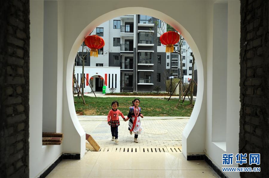 （在習(xí)近平新時(shí)代中國(guó)特色社會(huì)主義思想指引下&mdash;&mdash;新時(shí)代新作為新篇章&middot;圖文互動(dòng)）（1）&ldquo;搬遷到哪里，服務(wù)就延伸到哪里&rdquo;&mdash;&mdash;貴州推進(jìn)易地扶貧搬遷&ldquo;后半篇文章&rdquo; 