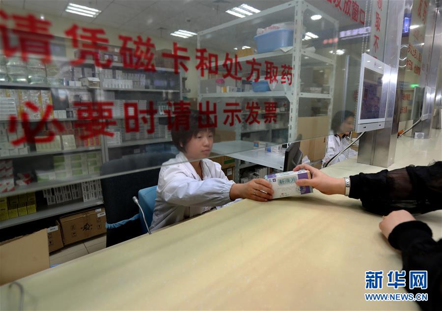 （新華全媒頭條&middot;圖文互動）（2）一粒藥片牽動萬人心，藥品集中采購給你我省了多少？