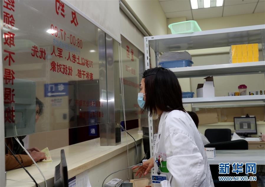 （新華全媒頭條&middot;圖文互動）（4）一粒藥片牽動萬人心，藥品集中采購給你我省了多少？