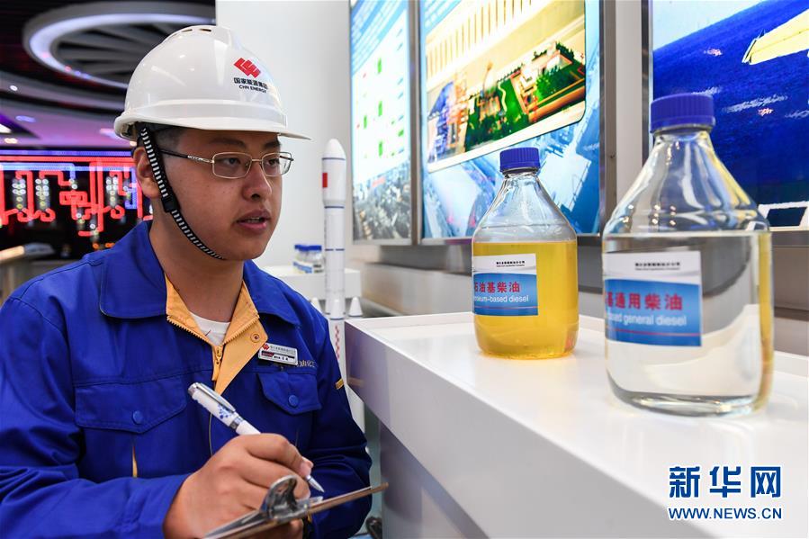 （壯麗70年&middot;奮斗新時代&middot;圖文互動）（4）打造高質量發(fā)展&ldquo;綠色引擎&rdquo;&mdash;&mdash;走近我國首個百萬噸級煤直接制油示范工程