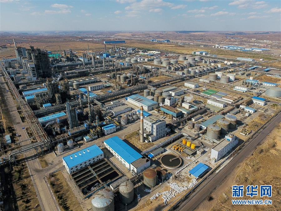 （壯麗70年&middot;奮斗新時代&middot;圖文互動）（6）打造高質量發(fā)展&ldquo;綠色引擎&rdquo;&mdash;&mdash;走近我國首個百萬噸級煤直接制油示范工程