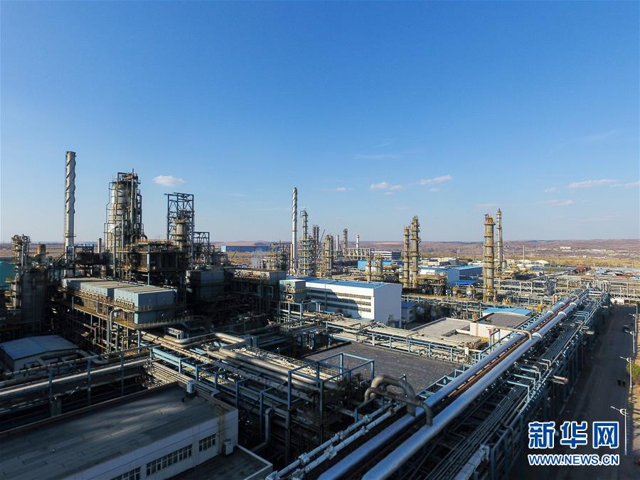 （壯麗70年&middot;奮斗新時代&middot;圖文互動）（7）打造高質量發(fā)展&ldquo;綠色引擎&rdquo;&mdash;&mdash;走近我國首個百萬噸級煤直接制油示范工程