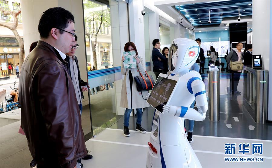 (新華全媒頭條·壯麗70年 奮斗新時代——推動高質量發(fā)展調研行·圖文互動)(13)百尺竿頭再登攀——高質量發(fā)展的“上海答卷”