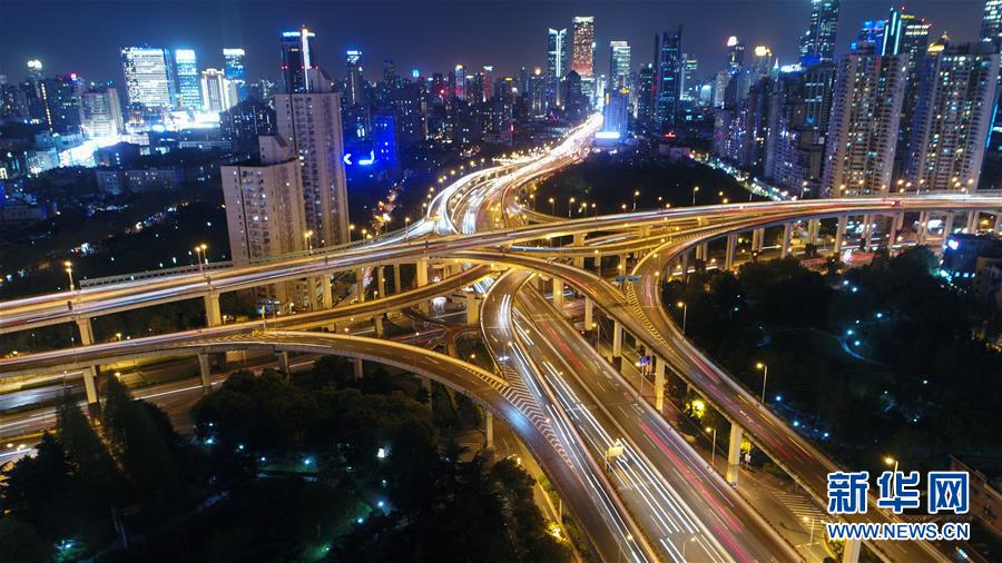 (新華全媒頭條·壯麗70年 奮斗新時代——推動高質量發(fā)展調研行·圖文互動)(4)百尺竿頭再登攀——高質量發(fā)展的“上海答卷”