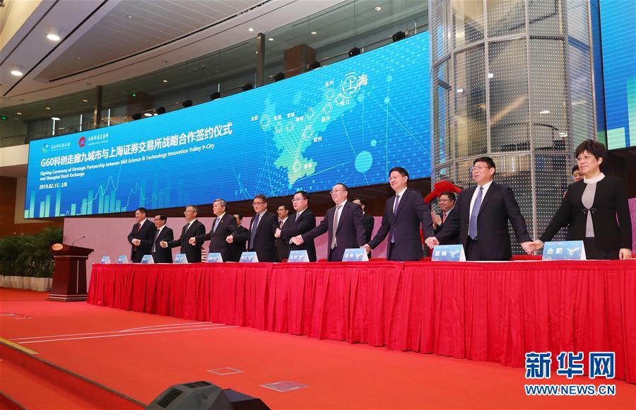 (新華全媒頭條·壯麗70年 奮斗新時代——推動高質量發(fā)展調研行·圖文互動)(3)百尺竿頭再登攀——高質量發(fā)展的“上海答卷”