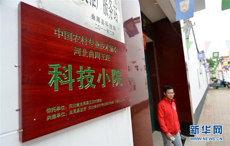 （愛(ài)國(guó)情 奮斗者&middot;圖文互動(dòng)）（7） &ldquo;解民生之多艱，育天下之英才&rdquo;&mdash;&mdash;中國(guó)農(nóng)大師生扎根田野書寫奉獻(xiàn)之歌