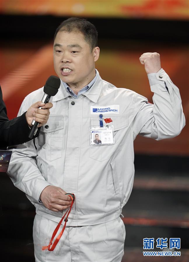 （圖文互動(dòng)）（9）中央宣傳部、全國(guó)總工會(huì)聯(lián)合發(fā)布2019年&ldquo;最美職工&rdquo;先進(jìn)事跡