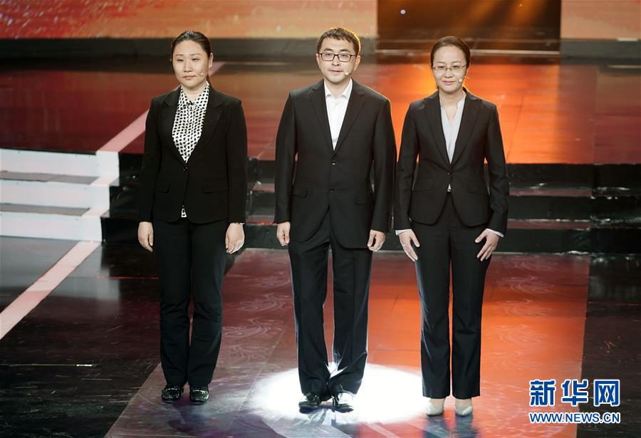 （圖文互動(dòng)）（11）中央宣傳部、全國(guó)總工會(huì)聯(lián)合發(fā)布2019年&ldquo;最美職工&rdquo;先進(jìn)事跡