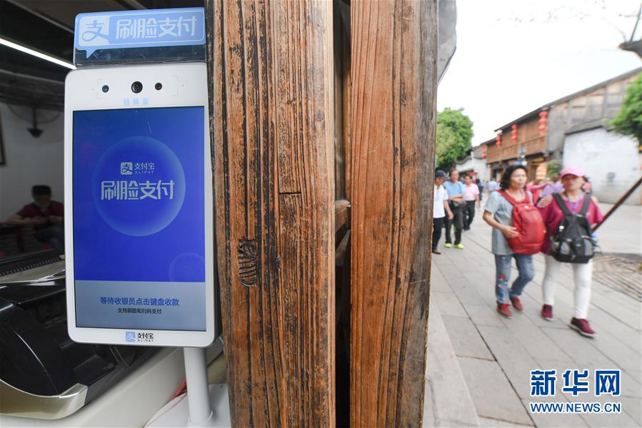 （新華全媒頭條&middot;圖文互動(dòng)）（8）從&ldquo;數(shù)字中國&rdquo;看中國發(fā)展新信號、新亮點(diǎn)、新趨勢