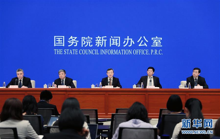 (經(jīng)濟)國新辦舉行推進國家級經(jīng)濟技術(shù)開發(fā)區(qū)創(chuàng)新提升吹風(fēng)會