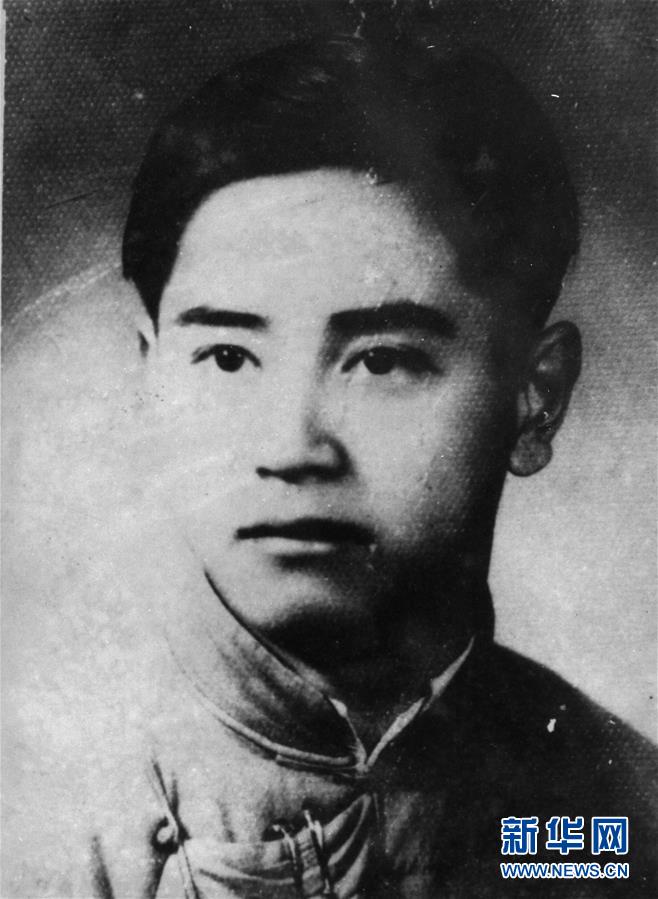 (為了民族復(fù)興·英雄烈士譜·圖文互動(dòng))劉國鋕:赤子之心死而無愧——記《紅巖》英雄劉思揚(yáng)原型