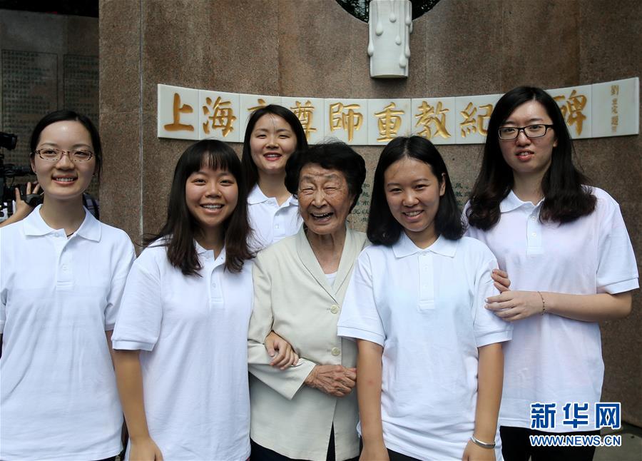 （愛國(guó)情 奮斗者&middot;圖文互動(dòng)）（5）于漪：站上講臺(tái)就是生命在歌唱