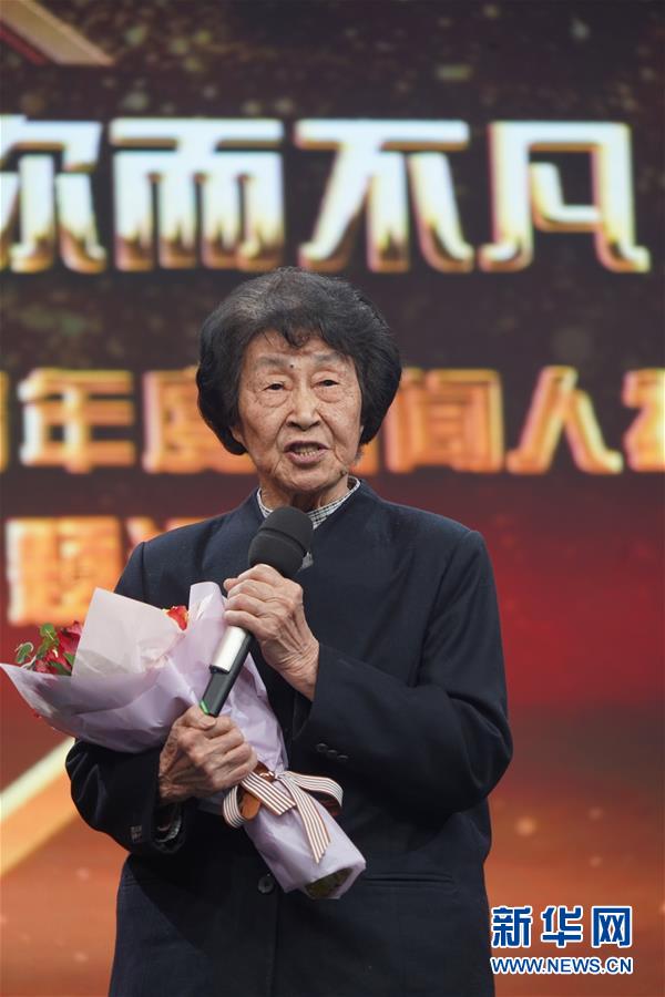 （愛國(guó)情 奮斗者&middot;圖文互動(dòng)）（6）于漪：站上講臺(tái)就是生命在歌唱