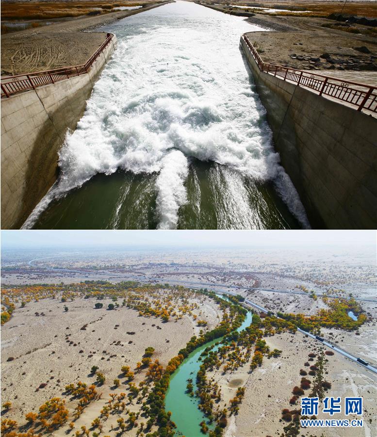 (新華全媒頭條·圖文互動)(2)大河歸來