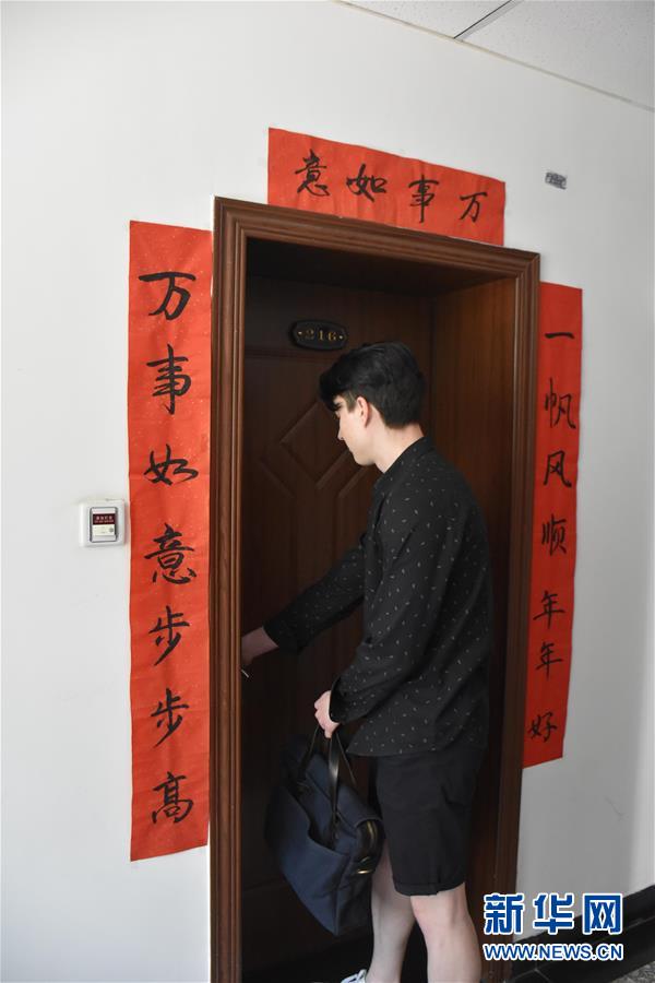 （圖文互動）（4）俄羅斯小伙兒葉秋的新疆求學(xué)路：學(xué)中文、品美食、邂逅愛情