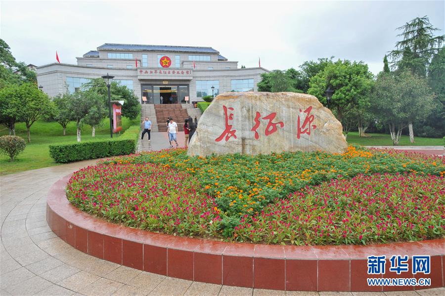 （新華全媒頭條&middot;壯麗70年&middot;奮斗新時(shí)代&mdash;&mdash;記者再走長(zhǎng)征路&middot;圖文互動(dòng)）（3）出發(fā)，&ldquo;初&rdquo;發(fā)&mdash;&mdash;來(lái)自紅軍長(zhǎng)征出發(fā)地的追尋