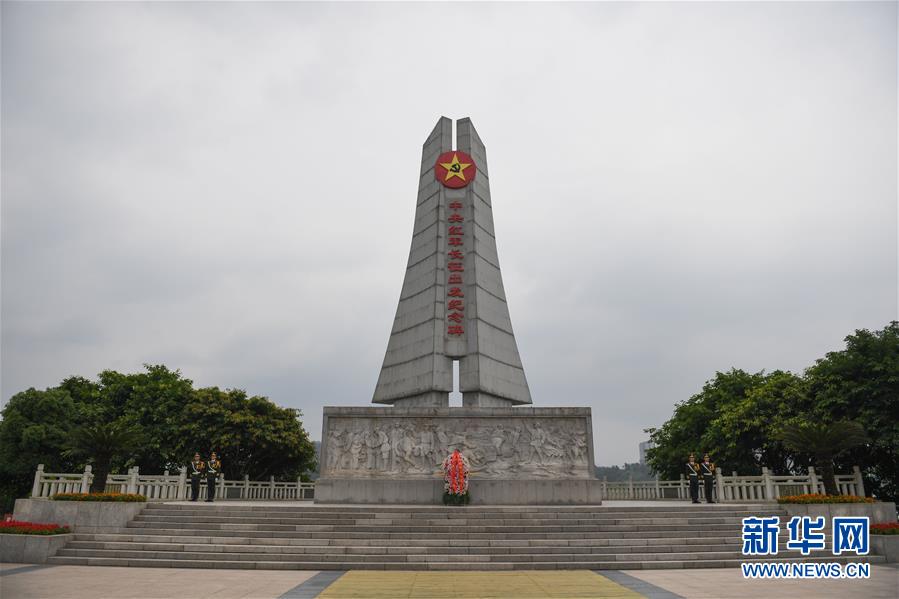 （新華全媒頭條&middot;壯麗70年&middot;奮斗新時代&mdash;&mdash;記者再走長征路&middot;圖文互動）（1）出發(fā)，&ldquo;初&rdquo;發(fā)&mdash;&mdash;來自紅軍長征出發(fā)地的追尋