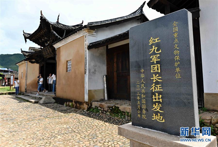 （新華全媒頭條&middot;不忘初心、牢記使命&mdash;&mdash;記者再走長征路&middot;圖文互動）（5）風(fēng)展紅旗如畫&mdash;&mdash;來自長征出發(fā)地長汀、寧化的紅色信仰報告 