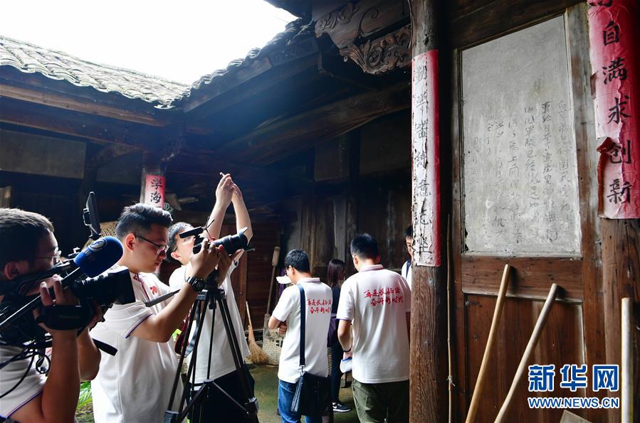 （新華全媒頭條&middot;不忘初心、牢記使命&mdash;&mdash;記者再走長征路&middot;圖文互動）（6）風(fēng)展紅旗如畫&mdash;&mdash;來自長征出發(fā)地長汀、寧化的紅色信仰報告 