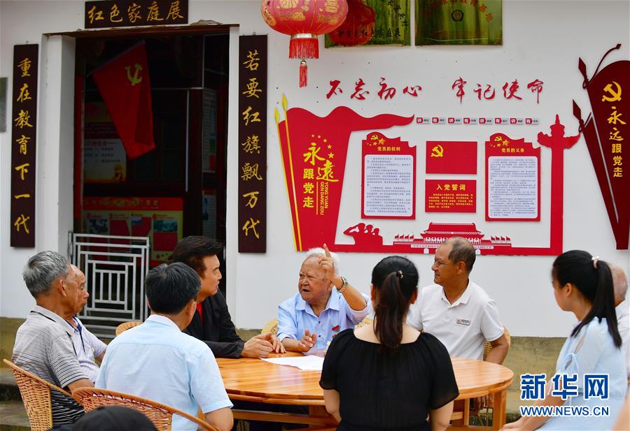 （新華全媒頭條&middot;不忘初心、牢記使命&mdash;&mdash;記者再走長征路&middot;圖文互動）（8）風(fēng)展紅旗如畫&mdash;&mdash;來自長征出發(fā)地長汀、寧化的紅色信仰報告 