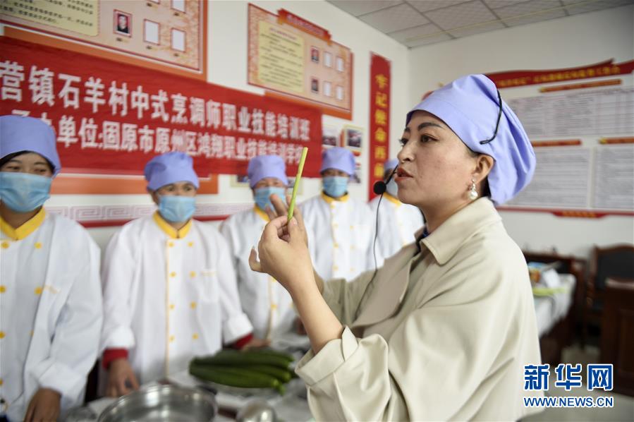 （新華全媒頭條&middot;壯麗70年&middot;奮斗新時代&middot;圖文互動）（4）中國減貧的西海固報告