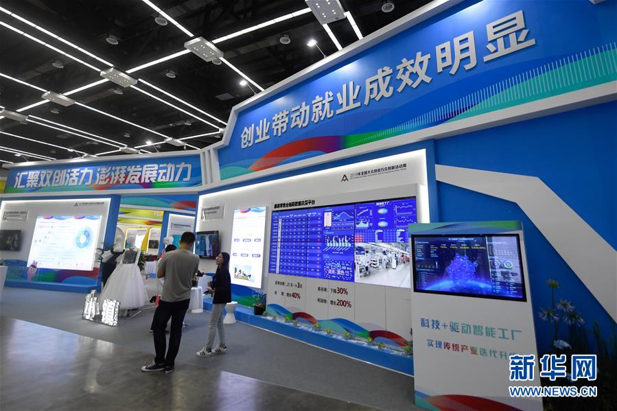 （新華全媒頭條&middot;中國(guó)經(jīng)濟(jì)基層行&middot;圖文互動(dòng)）（4）看！這就是中國(guó)經(jīng)濟(jì)的信心&mdash;&mdash;當(dāng)前中國(guó)經(jīng)濟(jì)觀察之一