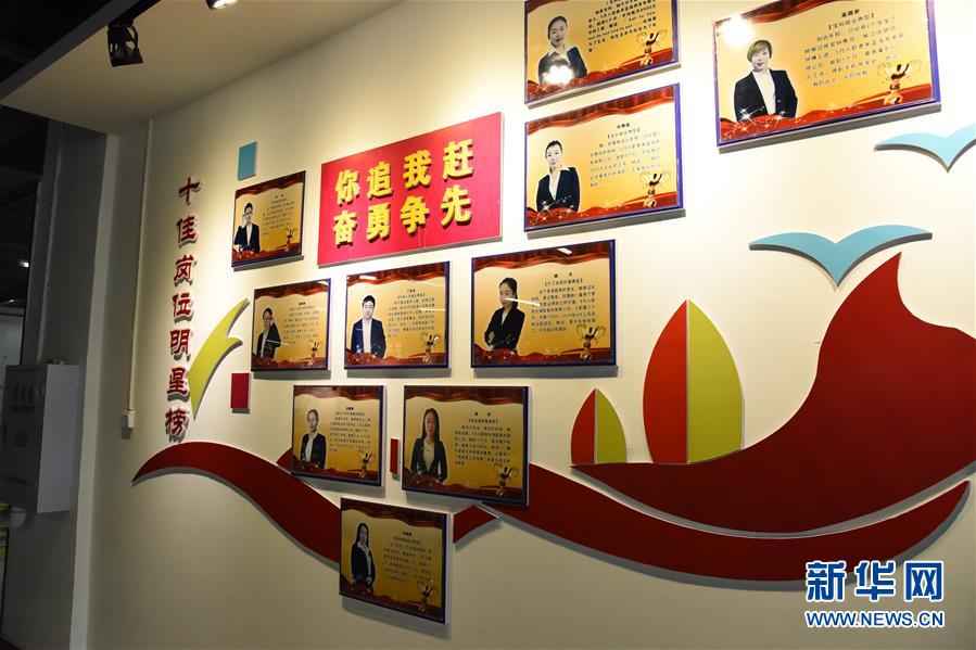 （在習近平新時代中國特色社會主義思想指引下&mdash;&mdash;新時代新作為新篇章&middot;圖文互動）（2）生長在&ldquo;云&rdquo;上的&ldquo;小鎮(zhèn)青年&rdquo;&mdash;&mdash;東北偏遠小城發(fā)展新興產(chǎn)業(yè)吸引年輕人回流