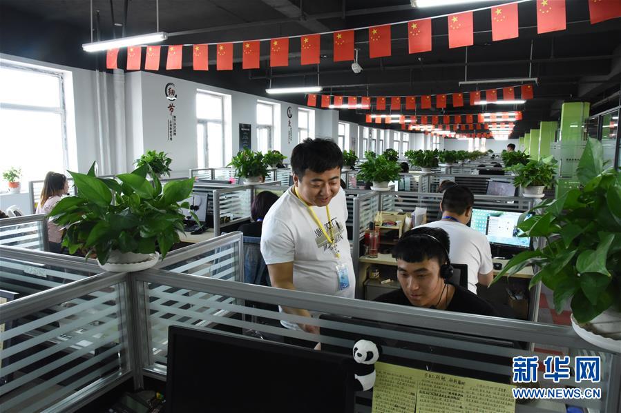 （在習近平新時代中國特色社會主義思想指引下&mdash;&mdash;新時代新作為新篇章&middot;圖文互動）（3）生長在&ldquo;云&rdquo;上的&ldquo;小鎮(zhèn)青年&rdquo;&mdash;&mdash;東北偏遠小城發(fā)展新興產(chǎn)業(yè)吸引年輕人回流