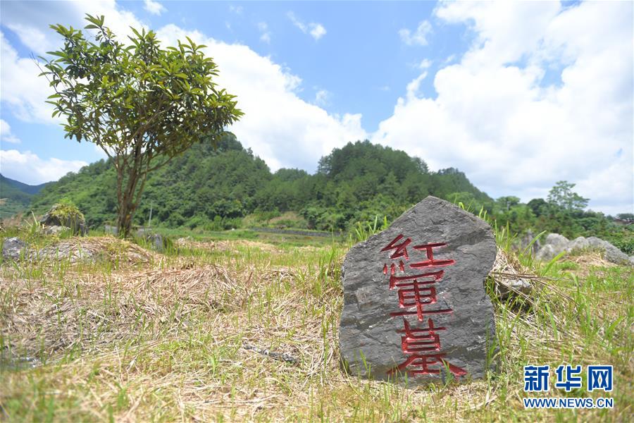 （壯麗70年&middot;奮斗新時(shí)代&mdash;&mdash;記者再走長(zhǎng)征路&middot;圖文互動(dòng)）（3）永恒祭奠：他們，倒在了第二道封鎖線上