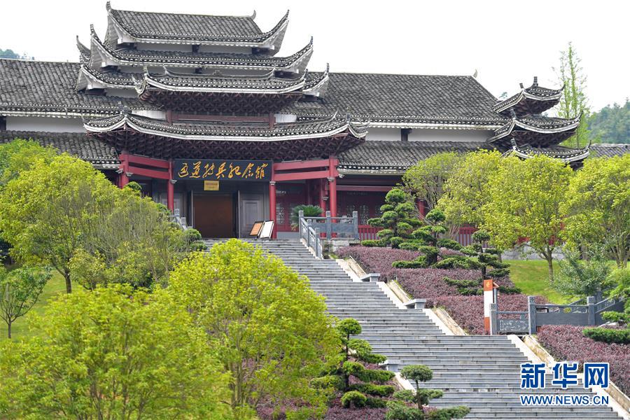 （壯麗70年&middot;奮斗新時代&mdash;&mdash;記者再走長征路&middot;圖文互動）（1）實事求是，敢于擔當&mdash;&mdash;&ldquo;通道轉兵&rdquo;使3萬中央紅軍暫脫險境