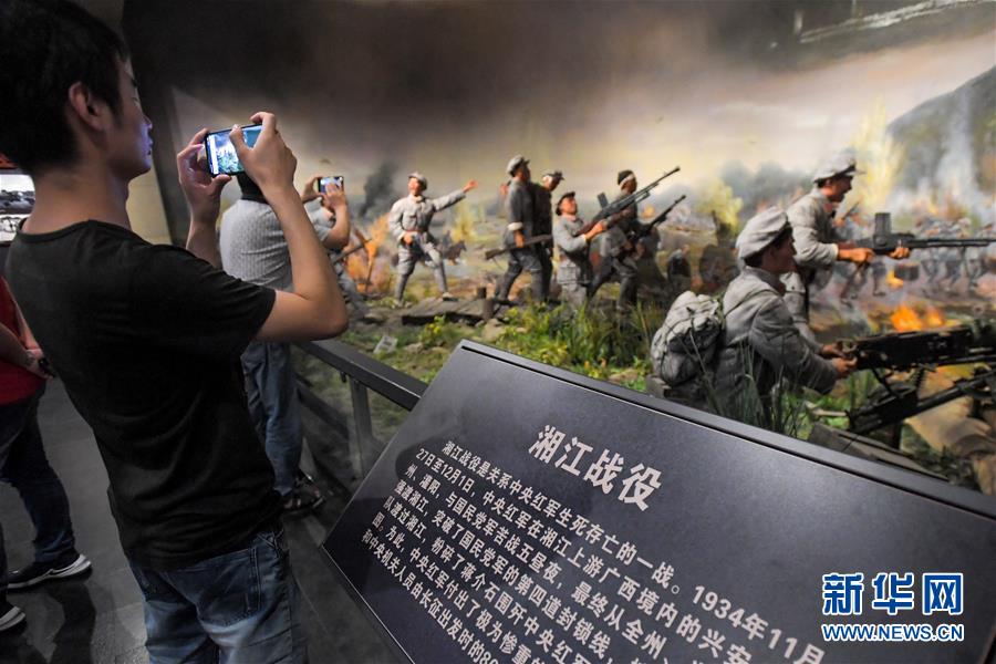 （壯麗70年&middot;奮斗新時代&mdash;&mdash;記者再走長征路&middot;圖文互動）（2）實事求是，敢于擔當&mdash;&mdash;&ldquo;通道轉兵&rdquo;使3萬中央紅軍暫脫險境