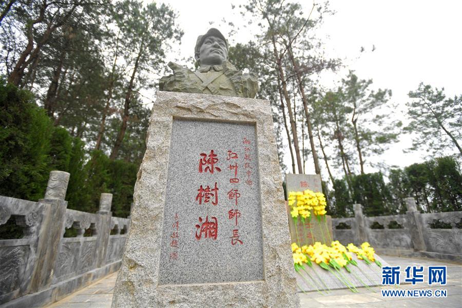 （壯麗70年&middot;奮斗新時代&mdash;&mdash;記者再走長征路&middot;圖文互動）（1）絕對忠誠：斷腸師長陳樹湘的生命倒計(jì)時