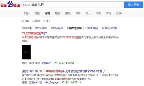有類似疑問(wèn)的網(wǎng)友比比皆是。截圖
