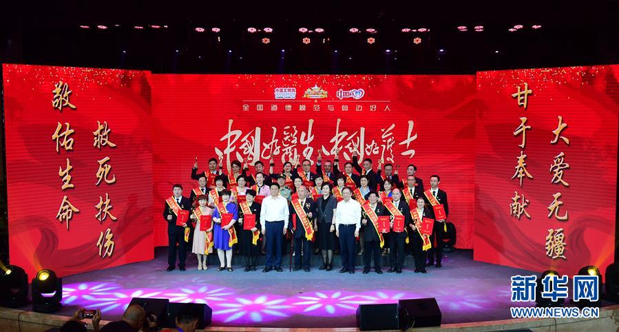 （圖文互動）（1）&ldquo;中國好醫(yī)生、中國好護士&rdquo;走進吉林大學(xué)白求恩第一醫(yī)院 