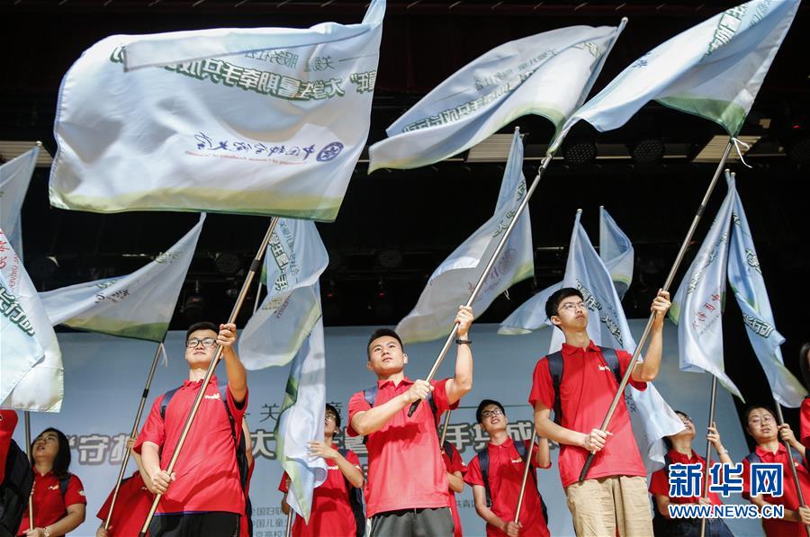 (圖文互動)(1)“守護(hù)童年”大學(xué)生暑期牽手共成長行動啟動