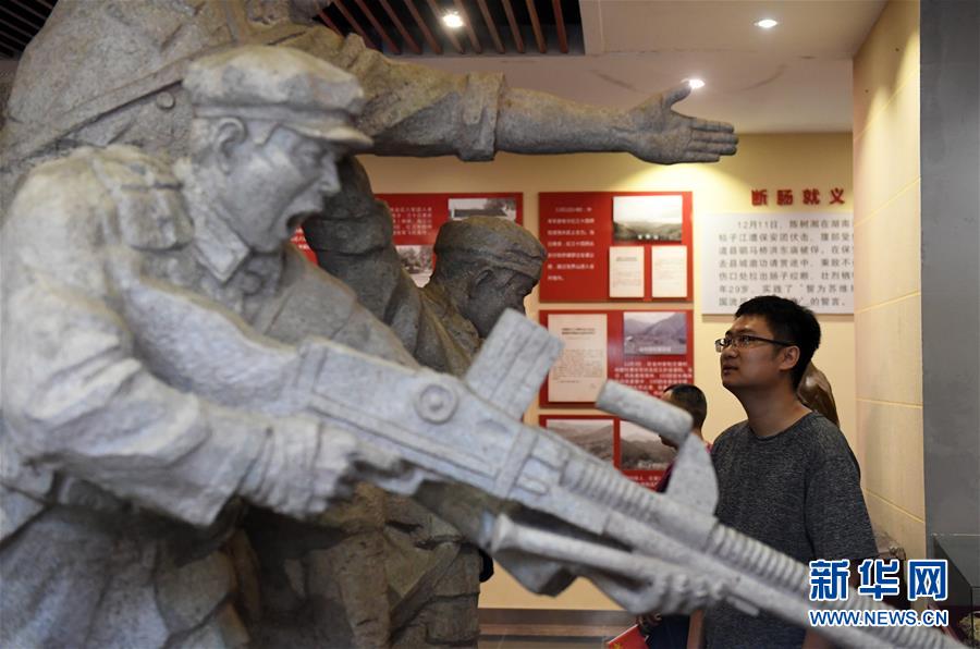 （壯麗70年&middot;奮斗新時代&mdash;&mdash;記者再走長征路&middot;圖文互動）（6）為有犧牲多壯志，敢教日月?lián)Q新天&mdash;&mdash;重返紅軍血戰(zhàn)現(xiàn)場