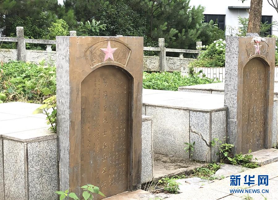 （壯麗70年&middot;奮斗新時代&mdash;&mdash;記者再走長征路&middot;圖文互動）（9）為有犧牲多壯志，敢教日月換新天&mdash;&mdash;重返紅軍血戰(zhàn)現場