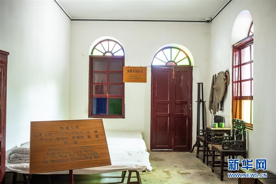 (新華全媒頭條·壯麗70年·奮斗新時(shí)代——記者再走長(zhǎng)征路·圖文互動(dòng))(6)偉大轉(zhuǎn)折是怎樣發(fā)生的——重回遵義會(huì)議現(xiàn)場(chǎng)