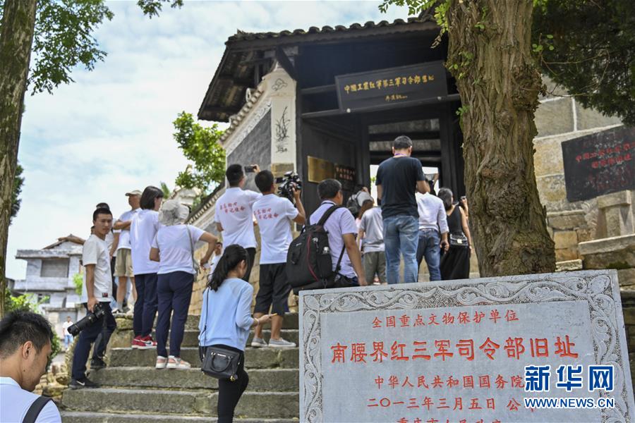 （壯麗70年&middot;奮斗新時代&mdash;&mdash;記者再走長征路&middot;圖文互動）（2）星火遍灑川黔邊，紅色記憶代代傳