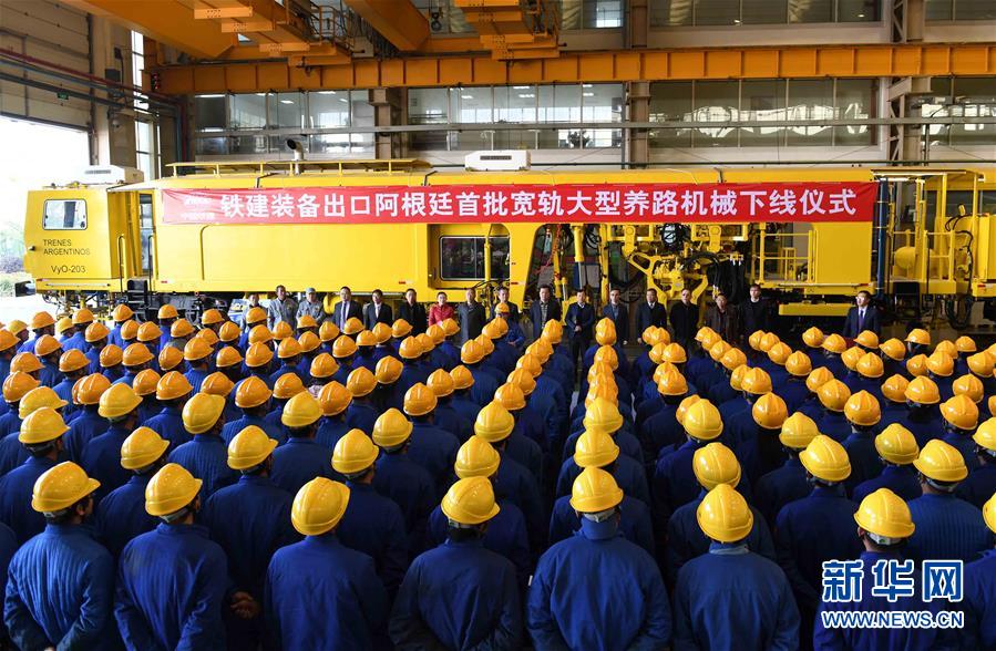 （新華全媒頭條&middot;圖文互動(dòng)）（2）舵穩(wěn)當(dāng)奮楫 風(fēng)勁好揚(yáng)帆&mdash;&mdash;寫在習(xí)近平主席提出中拉命運(yùn)共同體理念五周年之際